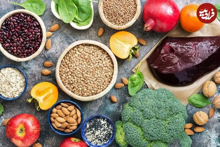 کمبود آهن را جدی بگیرید؛ این خوراکی‌ها به شما کمک می‌کنند