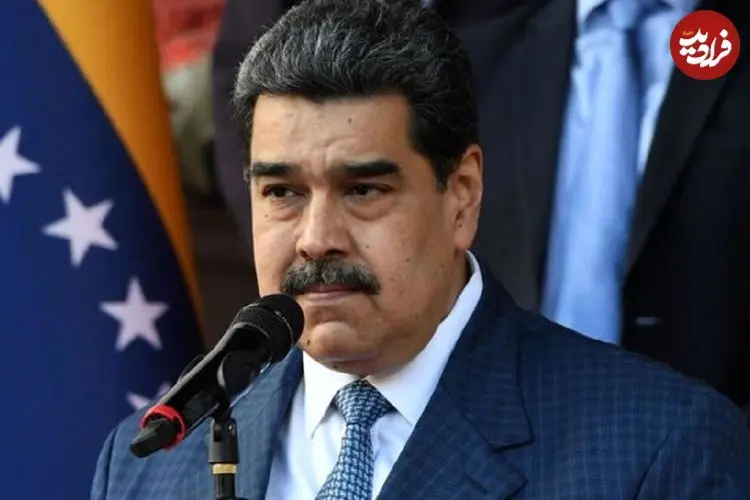 مادورو: ۳۹ هواپیمای حامل مواد مخدر را منهدم کرده‌ایم