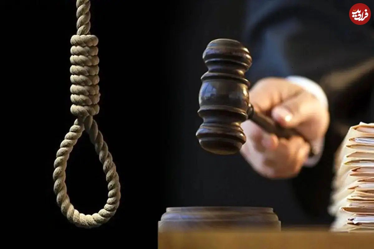 مجید مسیبی جاسوس رژیم صهیونیستی اعدام شد