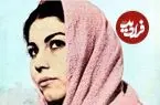 عکس| سفر به گذشته؛ دیدار پوری بنایی با حنا، نوه محمدعلی فردین؛ سال 1404