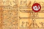 عکس؛ «کتاب مردگانِ گمشده» پس از ۳۵۰۰ سال در گورستانی باستانی در مصر کشف شد