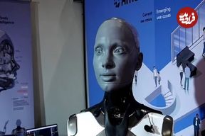پیش‌بینی ترسناک یک ربات انسان‌نما از آینده هوش مصنوعی