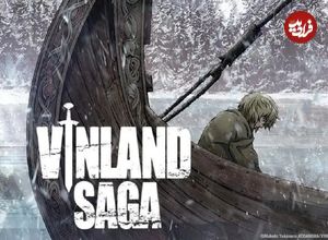 نقد انیمه Vinland Saga؛ وایکینگ‌های انیمه‌ای