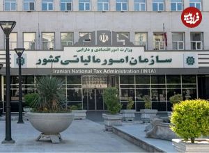 رقم عجیب مالیات اصناف!