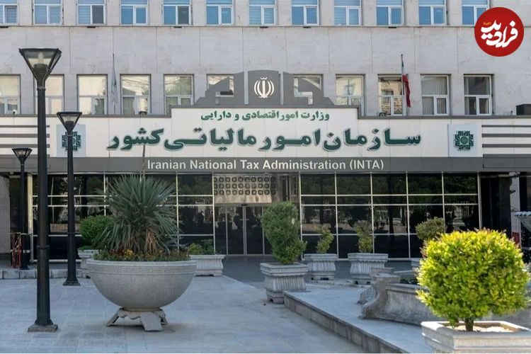 رقم عجیب مالیات اصناف!