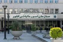 رقم عجیب مالیات اصناف!