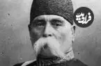 عکس| سفر زمان؛ «عین‌الدوله، وزیر مظفرالدین شاه» در کنار جمعی از درباریان؛ 125 سال قبل