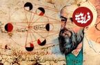 دانشمندان مسلمان چگونه «علم فیزیک» را دگرگون کردند؟