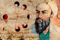 دانشمندان مسلمان چگونه «علم فیزیک» را دگرگون کردند؟