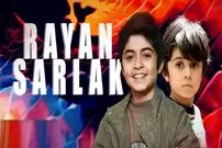 گاهی به موفقیت‌های رایان سرلک در فیلم‌ها و سریال‌های مختلف به بهانه بازی او در «آدم‌فروش»؛ زمین بازی در اختیار توست