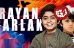گاهی به موفقیت‌های رایان سرلک در فیلم‌ها و سریال‌های مختلف به بهانه بازی او در «آدم‌فروش»؛ زمین بازی در اختیار توست