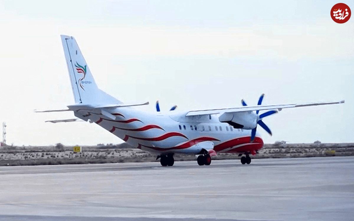 آواکس ایرانی؛ ایران هواپیما راداری و کنترل هوایی تولید می‌کند! قابلیت حمل بار تا 6 تن