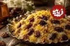 این غذای جنوبی را درست کنید اگر خرما، گردو و کشمش دارید