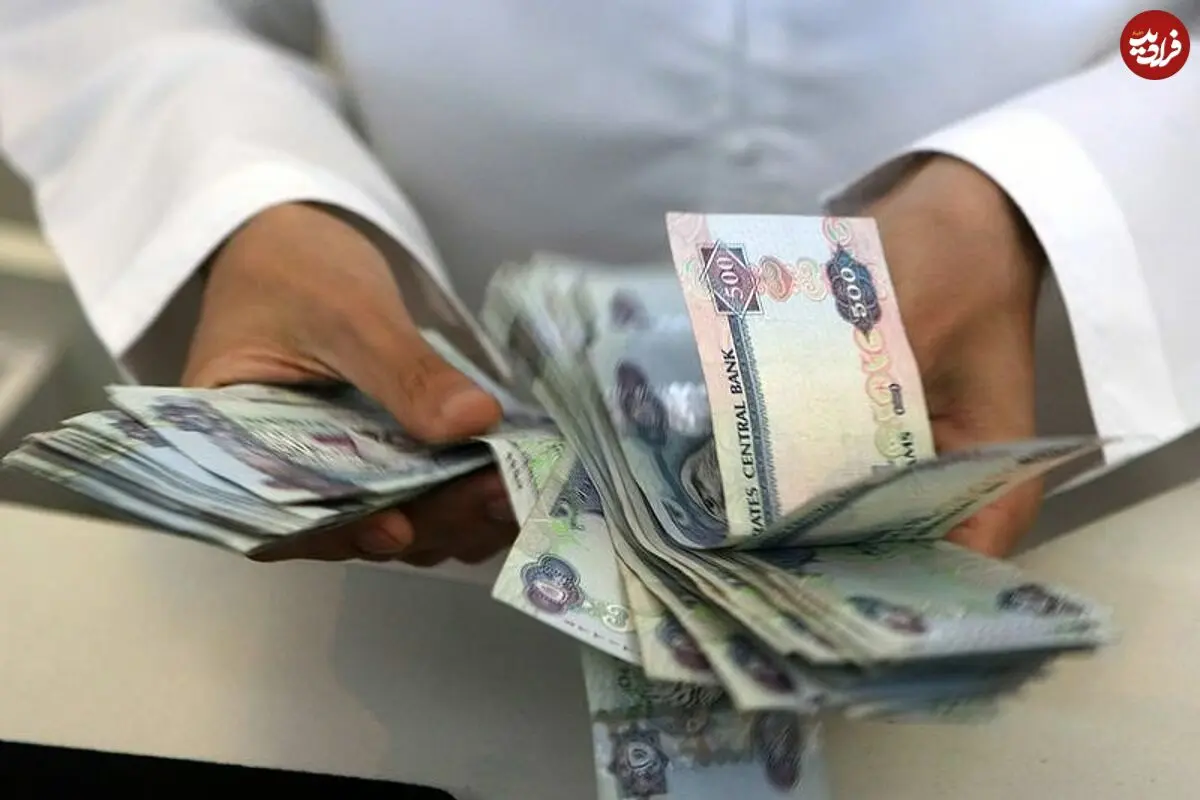 قیمت درهم امارات امروز دوشنبه 31 فروردین 1405