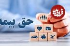  بیشترین رقم در جدول مربوط به کارگری است که متأهل بوده و یک فرزند دارد و همچنین از یک سال سابقه بیمه برخوردار است.