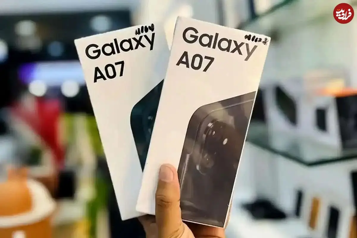 جدول؛ قیمت گوشی سامسونگ، شیائومی و آیفون امروز چهارشنبه ۲۱ آبان ۱۴۰۴؛ گلکسی A۰۷ چند؟