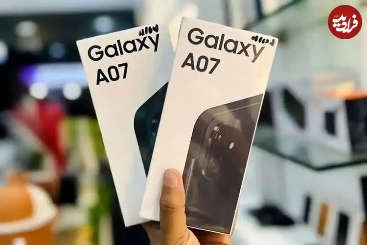 جدول؛ قیمت گوشی سامسونگ، شیائومی و آیفون امروز چهارشنبه ۲۱ آبان ۱۴۰۴؛ گلکسی A۰۷ چند؟