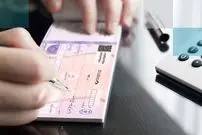 عکس؛ بانک مرکزی قانون اعتبار چک را تغییر داد