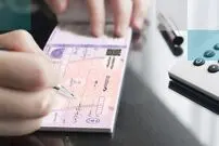 عکس؛ بانک مرکزی قانون اعتبار چک را تغییر داد