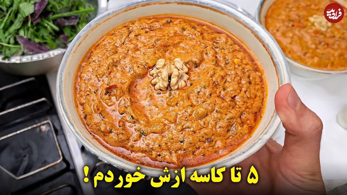 (ویدئو) طرز تهیه کله جوش گوجه بدون گوشت؛ یک غذای سنتی خوشمزه