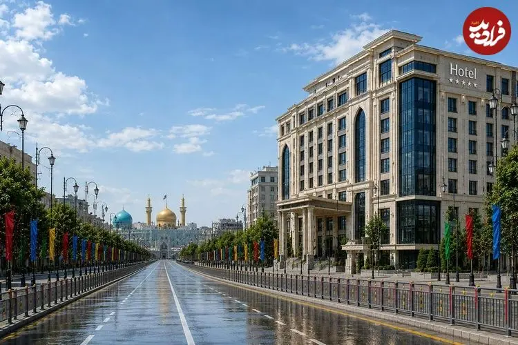 بهترین هتل های خیابان امام رضا مشهد کدامند؟ فهرست 7 هتل برتر