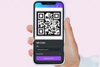 عکس| کوچک‌ترین کد QR دنیا ساخته شد؛ حتی کوچک‌تر از باکتری!