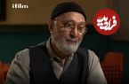 عکس| سفر در زمان؛ «بابا اسماعیل» در پشت صحنه سریال بچه مهندس 1؛ سال 97