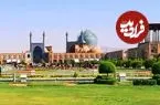 عکس| سفر به ایران قدیم؛ گوشه‌ای از «میدان نقش جهان اصفهان» در حدود 90 سال قبل