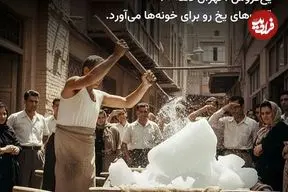 تصاویر؛ ۱۴ شغل بامزه و جذاب در تهران که نیست و نابود شده‌اند