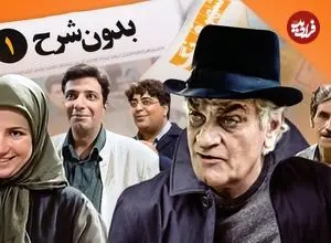 عکس| سفر در زمان؛ «بیژن بنفشه خواه و امیر جعفری» در کنار «فتحعلی اویسی»؛ سال 81