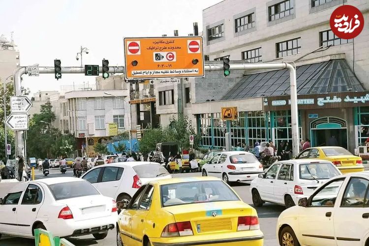 هزینه سنگین ورود بدون رزرو به محدوده طرح ترافیک