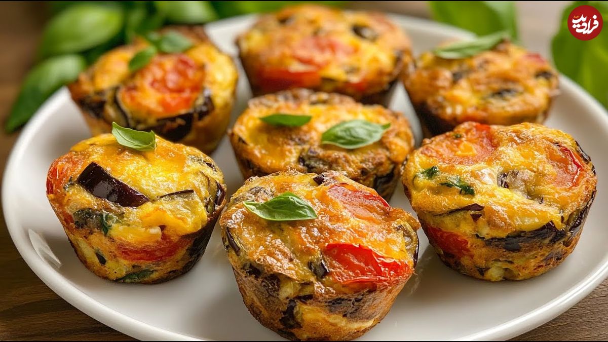 ببینید؛ طرز تهیه مافین بادمجان و تخم مرغ توسط آشپز ماهر ایتالیایی