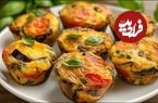 ببینید؛ طرز تهیه مافین بادمجان و تخم مرغ توسط آشپز ماهر ایتالیایی