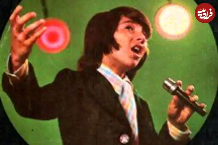 عکس| سفر در زمان؛ «ساسان» خواننده نوجوان قبل انقلاب در  63 سالگی؛ سال 1402