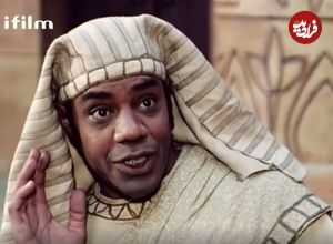 عکس| سفر در زمان؛ «ممیسابو» 20 سال بعد سریال یوسف پیامبر در 62 سالگی