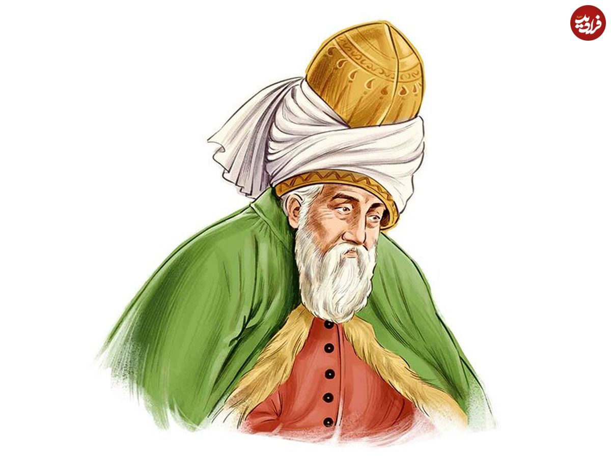 درس‌هایی از مثنوی معنوی مولانا: «چند بیتی در باب عشق!»