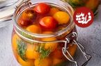 طرز تهیه ترشی گوجه گیلاسی؛ یک چاشنی فوق‌العاده خوشمزه