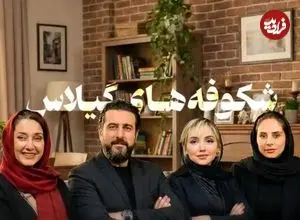 یک سریال دیگر از هدیه تهرانی جلوی دوربین رفت