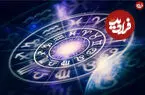 فال ابجد امروز دوشنبه 5 مرداد ماه 1405