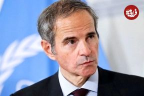 گروسی اعتراف کرد: ایران دنبال بمب اتمی نیست؛ گناه را اعلام می‌کنم اما گناه‌کار را نه!