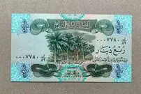 قیمت دینار عراق امروز جمعه ۱۸ اردیبهشت ماه 1405