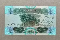 قیمت دینار عراق امروز جمعه ۱۸ اردیبهشت ماه 1405