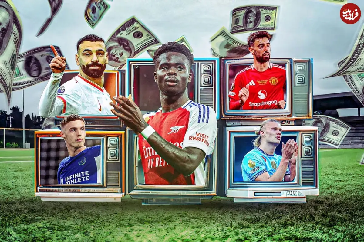 درآمد هر باشگاه لیگ برتر انگلیس از حق پخش تلویزیونی در فصل ۲۰۲۵/۲۶ چقدر است؟