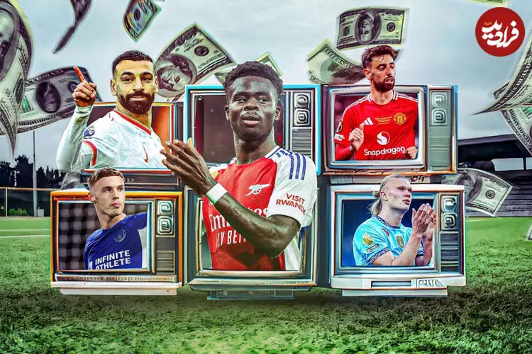 درآمد هر باشگاه لیگ برتر انگلیس از حق پخش تلویزیونی در فصل ۲۰۲۵/۲۶ چقدر است؟