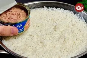 ببینید| طرز تهیه یک غذای ساده با برنج و تن ماهی 