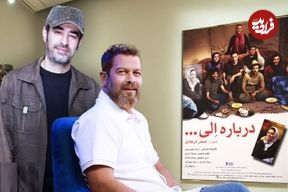 روایتی جذاب از جا به جایی بازیگر نقش احمد در فیلم تحسین شده اصغر فرهادی؛ پژمان بازغی: شهاب حسینی در فیلم «درباره الی» جایگزین من شد