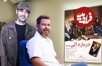 روایتی جذاب از جا به جایی بازیگر نقش احمد در فیلم تحسین شده اصغر فرهادی؛ پژمان بازغی: شهاب حسینی در فیلم «درباره الی» جایگزین من شد