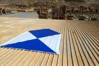 «سپر آبی» بر فراز میراث جهانی فارس برای صیانت از حافظه تاریخی ایران در شرایط بحران