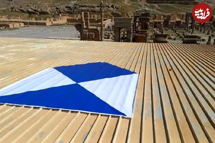 «سپر آبی» بر فراز میراث جهانی فارس برای صیانت از حافظه تاریخی ایران در شرایط بحران