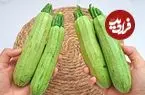 ببینید| طرز تهیه یک خوراک متفاوت با کدو سبز